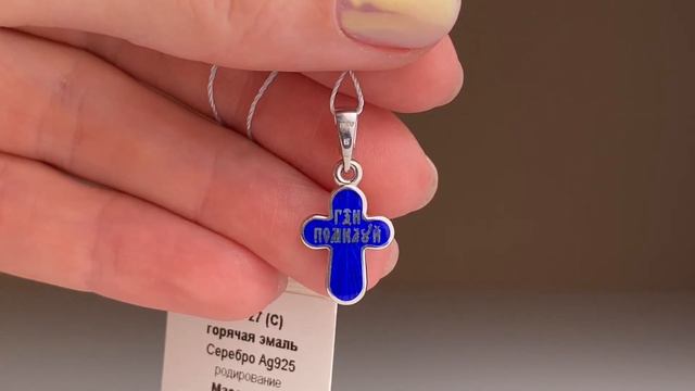 Крэ27 смотреть онлайн