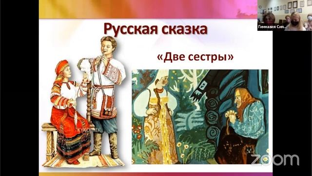 «Дети – детям». Создание обучающимися начальной школы авторских коллективных и индивидуальных проек смотреть онлайн