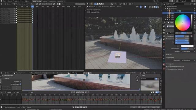 Добавляем 3д объект в видео с помощью "Блендер 2.83" (VFX, visual effects) смотреть онлайн