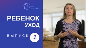 Давать ли воду грудничку?