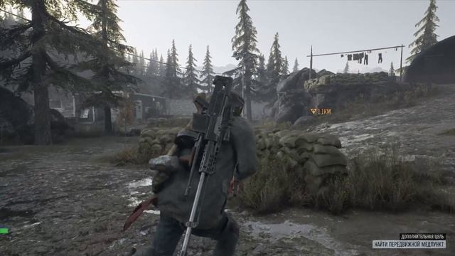 Days Gone _ серия 36 _ Сувениры на память _ Я знаю что все это странно.