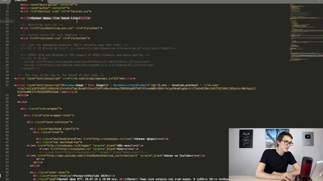 Как стримить на YouTube через свой сайт. Способ, как сделать прямую трансляцию на YouTube смотреть онлайн