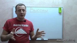 Удаление высолов на кирпичной кладке от © masterkladki Владимира Коваленко