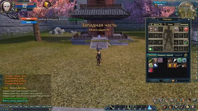 Flame PW смотреть онлайн