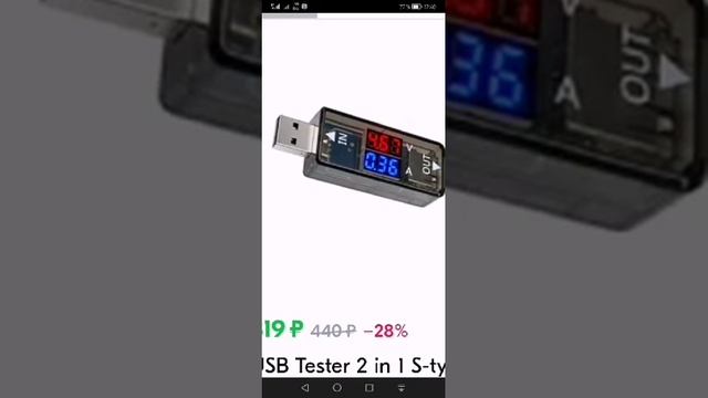 usb тестеры на nuvoton N76E003at20 N76E003 смотреть онлайн