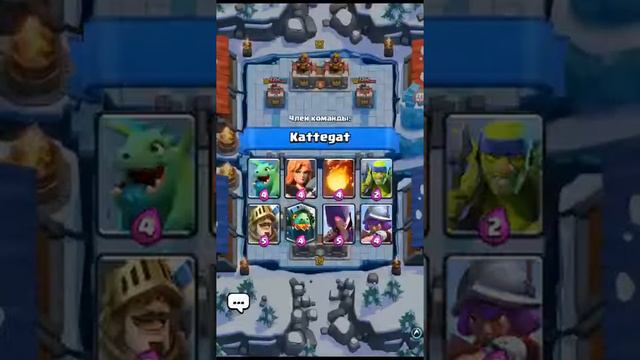 Clash Royale(#12)Шок!!Потратил 100к золота!!!! смотреть онлайн