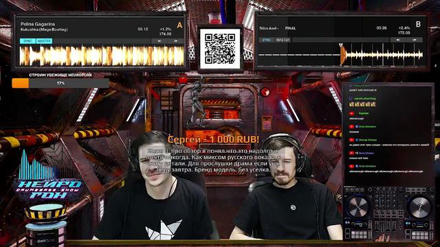 Polina Gagarina - Kukushka (Mage Bootleg) НЕЙРОГОН s03e07 Cut смотреть онлайн