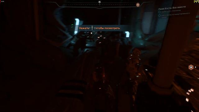 Прохождение Mass Effect Andromeda - Часть 30 (Без Комментариев) смотреть онлайн