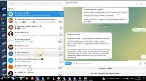 Обход блокировки и ограничения в Telegram