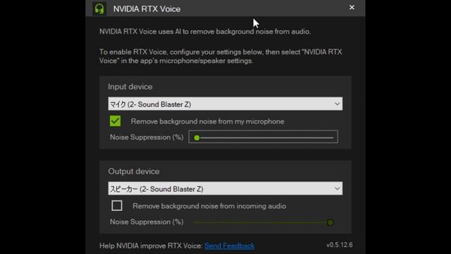 NVIDIA RTX Voiceのテスト смотреть онлайн