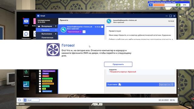 PC Building Simulator 2 #01 смотреть онлайн