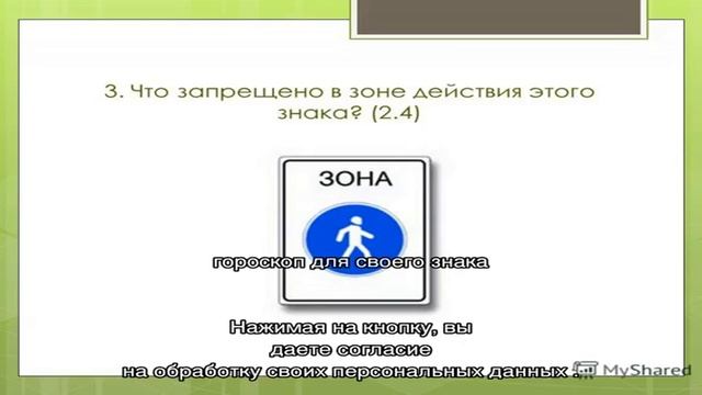 Красота мужчины и женщины со знаком зодиака Дева смотреть онлайн