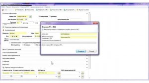 Программа АРМ "ЛПУ" Работа с электронным листком нетрудоспособности