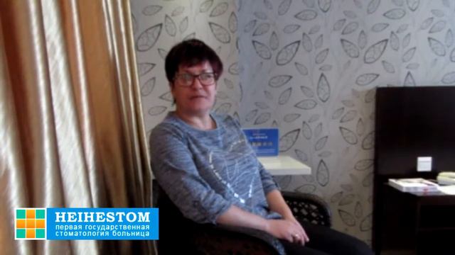 Видео отзыв пациента, после лечения зубов в Китае. смотреть онлайн