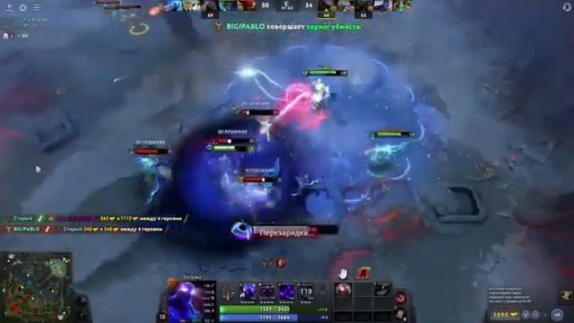 Энигма-Катя возьми телефон DOTA 2 смотреть онлайн