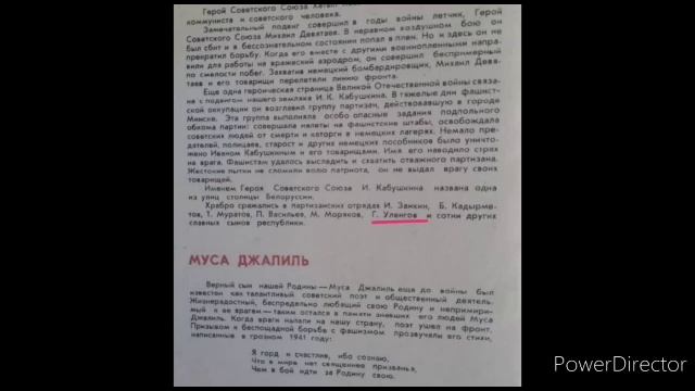 8 смотреть онлайн