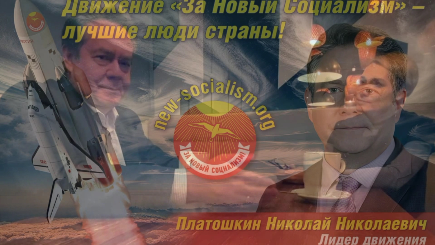 ПЛАТОШКИН. АХМЕТОВА. На канале "Орда с Ахметовой". Равноправный Союз возможен на основе Социализма! смотреть онлайн