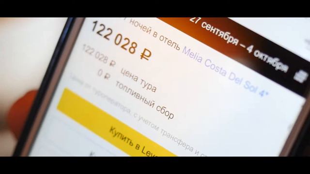 Клип на песню "Ашкынма йорэк" original смотреть онлайн