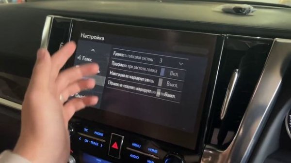 Русификация Toyota Alphard, Toyota Vellfire