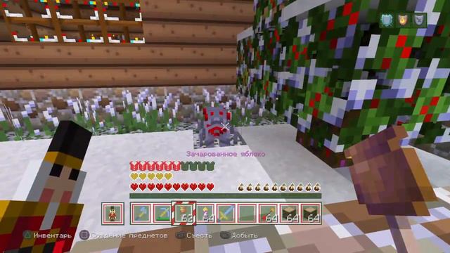 майнкрафт выживание 100 дней на острове . minecraft Новогодний мир . смотреть онлайн
