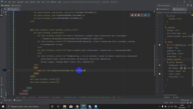 Табы на сайт смотреть онлайн