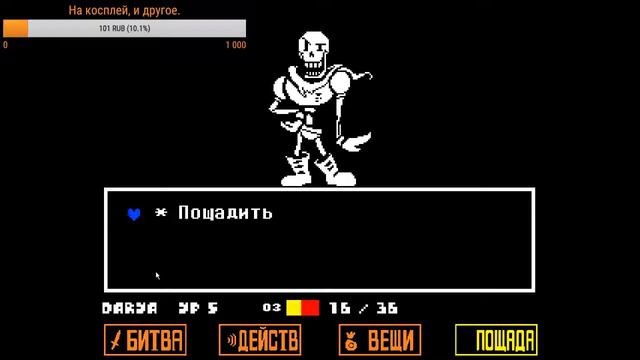Учу подругу играть в Undertale(3) смотреть онлайн