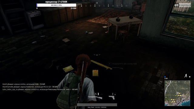 PUBG. "Playerunknown's Battlegrounds" Рвёмся в ТОП смотреть онлайн