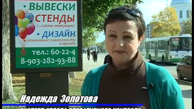 Про объявления на столбах и остановках. Озёры смотреть онлайн