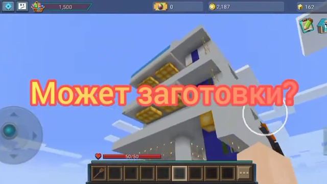 ?Секретное место за картой в Bird Simulator?? смотреть онлайн