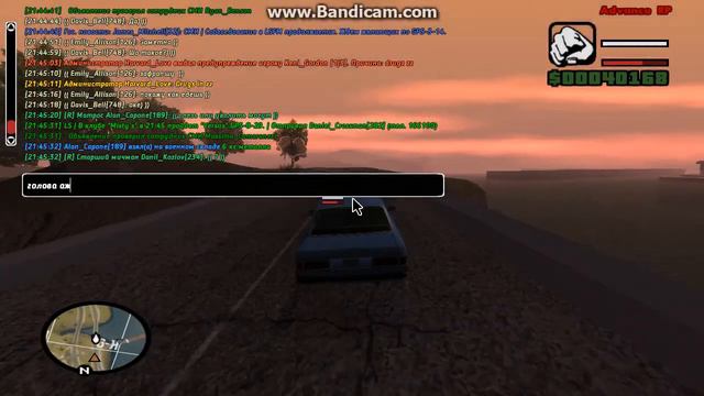 водила с нижнего тагила смотреть онлайн