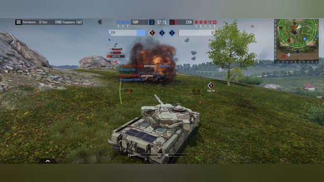 покатушки на чифе