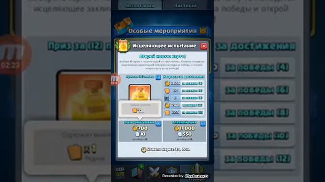 Зелье хил новая карта . Обзор смотреть онлайн