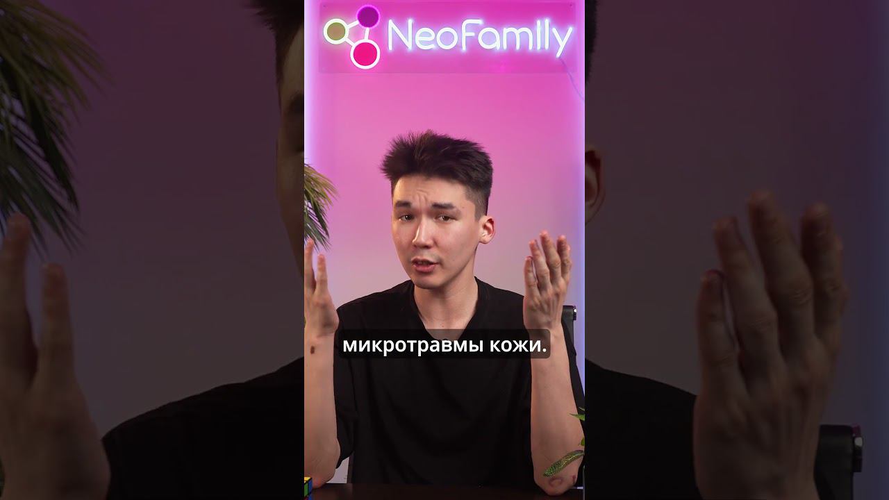 НЕ ДАВИ ПРЫЩИ #биология #егэбиология #егэ2024 #youtubeshorts смотреть онлайн