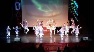 Детские танцы. Танцы народов севера