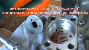 Чистка и притирка дисков ТНВД II поколения GDI