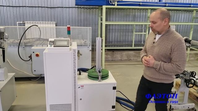 Станок для окутывания профиля Qingdao H&C (Китай)