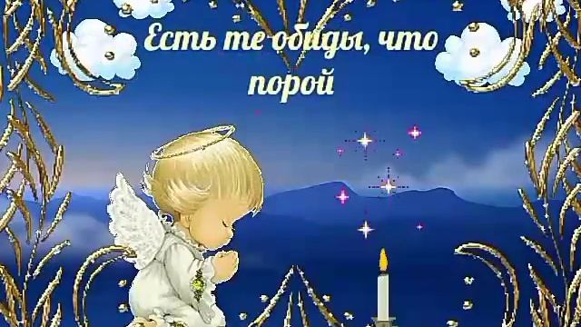ПРОЩЕНОЕ ВОСКРЕСЕНЬЕ КАРТИНКИ GIF! ДЛЯ Viber, whats app, vkontakt, facebook, odnoklassniki! смотреть онлайн