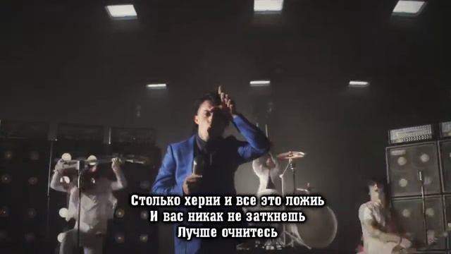 Falling In Reverse - Alone (В русском переводе)