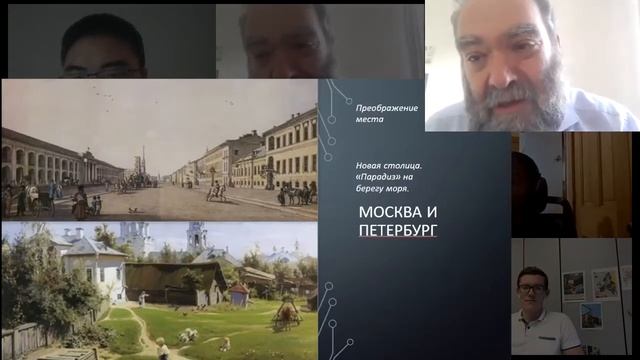 Basic Myths Of Russian Culture: Transfiguration. A Lecture By Andrei Zorin