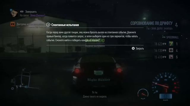 NEED FOR SPEED ► Прохождение #2 ► Обзор и геймплей на Xbox series X смотреть онлайн