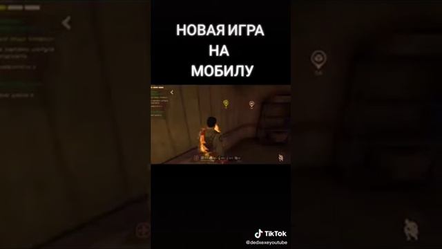 Обзор ИГРЫ МИМИКРИЯ НА АНДРОИД ТЕЛЕФОН. лучшие игры на андроид. РЕКОМЕНДАЦИИ ИЗ tik tok смотреть онлайн