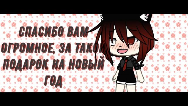 500 ПОДПИСЧИКОВ! Задавайте вопросы для АСКа с лицом |'3 смотреть онлайн