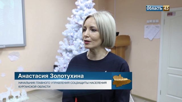 Управление соцзащиты и Курганская епархия подписали соглашение смотреть онлайн