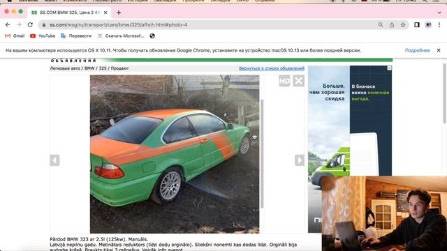 BMW Е46 КУПЕ за 1800$ !КАК ТАКОЕ ВОЗМОЖНО ? смотреть онлайн