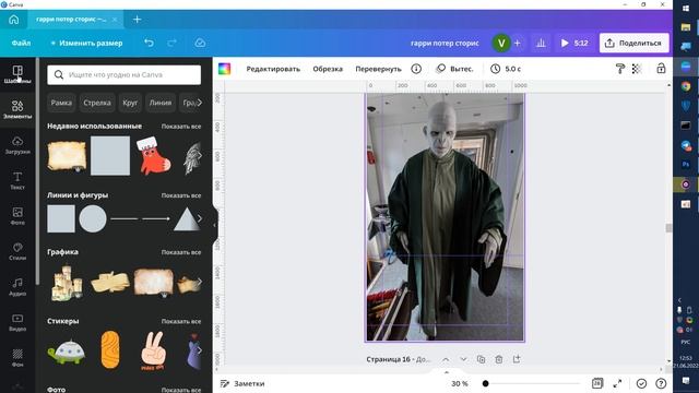 Эффект размытия в квадрате (для текста) в фотошоп и в canva смотреть онлайн
