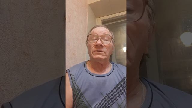 Обращение к своим соседям. смотреть онлайн
