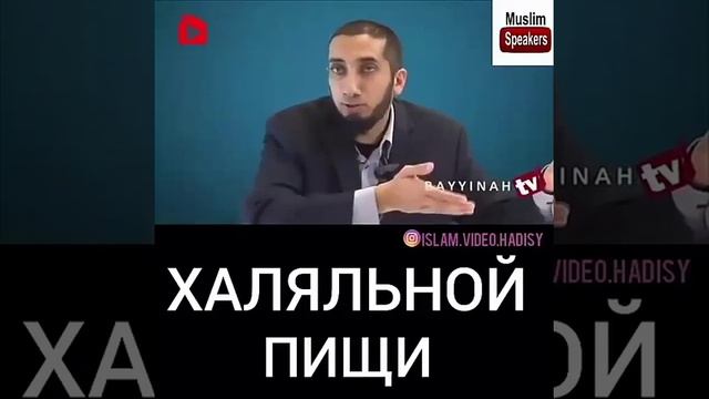 халяльной пищи смотреть онлайн