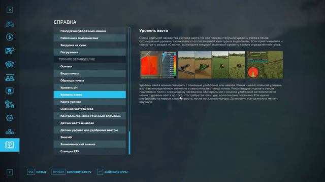 Проходим контракты регионе Мичиган в игре SnowRunner и засев полей в игре Farming Simulator 22 смотреть онлайн