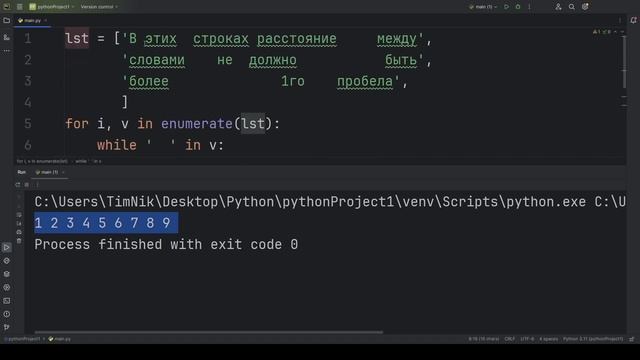 #24. Вложенные циклы | Python от Python Samurai смотреть онлайн