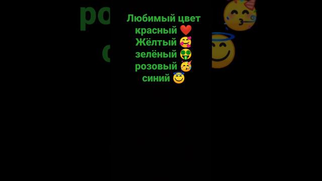 мой любимый цвет синий смотреть онлайн